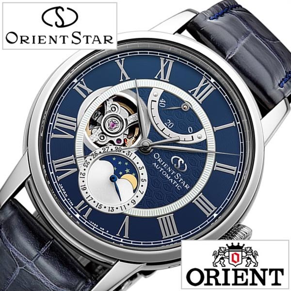 オリエント 時計 オリエントスター メカニカル ムーンフェイズ ORIENT 腕時計 ORIENT STAR Mechanical Moon Phase メンズ ネイビー RK-AM0002L