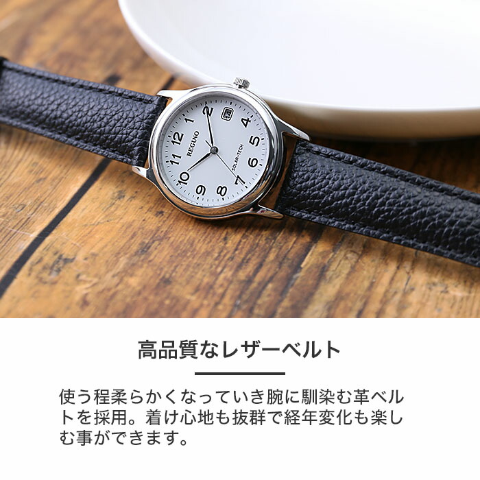 【受験用 腕時計】シチズン ソーラー CITIZEN 受験 時計 メンズ レディース 息子 娘 プレゼント アナログ 受験 試験 模試 会場 用 中学生 高校生 大学生 試験｜watch-lab｜06