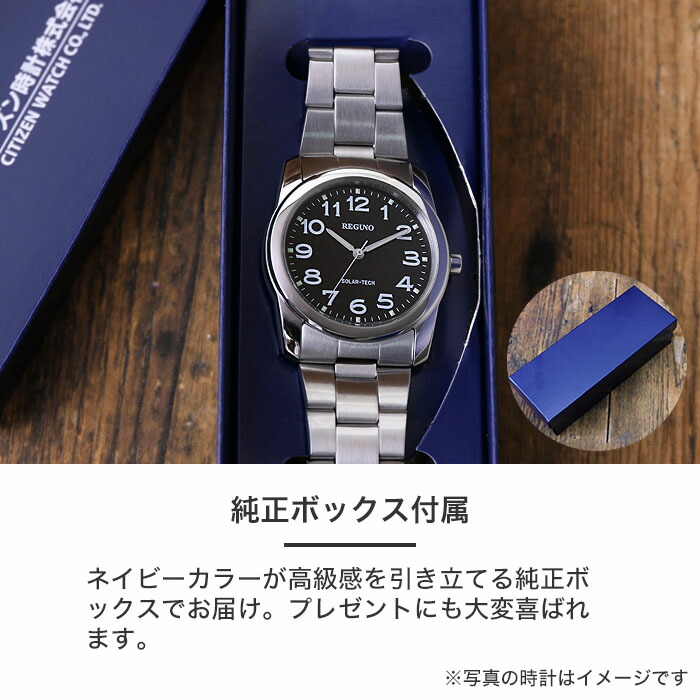 【受験用 腕時計】シチズン ソーラー CITIZEN 受験 時計 メンズ レディース 息子 娘 プレゼント アナログ 受験 試験 模試 会場 用 中学生 高校生 大学生 試験｜watch-lab｜07