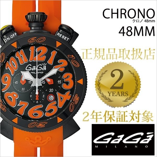 ߥ ӻ  48mm ֥å PVD  GAGAMILANO CHRONO 48MM BLACK PVD