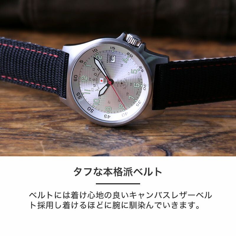 KENTEX 腕時計 ケンテックス 時計 JSDF 海上自衛隊モデル 日本製 