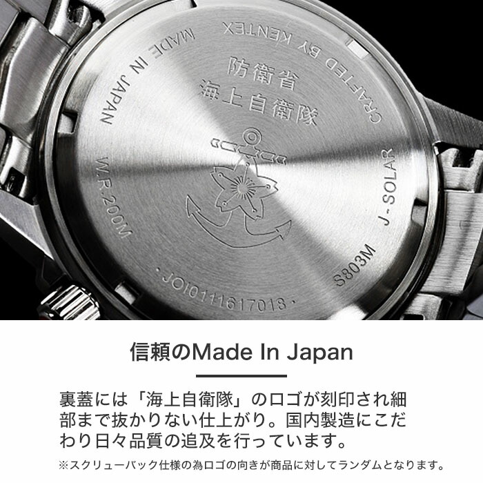 KENTEX 腕時計 ケンテックス 時計 海上自衛隊 クロノグラフ 日本 KENTEX 腕時計 ケンテックス 時計 海上自衛隊 クロノグラフ 日本