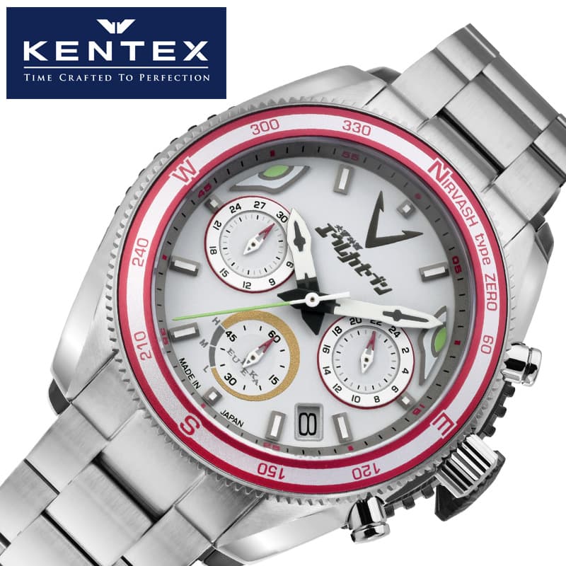 ケン ケンテックス 腕時計 KENTEX 時計 交響詩篇エウレカセブン