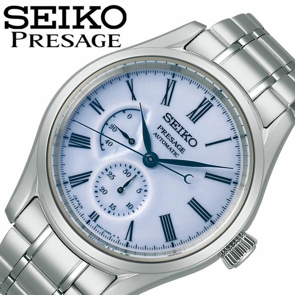 セイコー 腕時計 プレザージュ SEIKO PRESAGE メンズ 瑠璃染（るりぞめ） シルバー 時計 機械式(自動巻き) プレステージライン  SARW061 人気 おすすめ