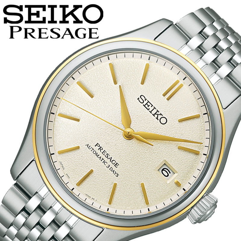 セイコー 腕時計 プレザージュ クラシックシリーズ SEIKO PRESAGE