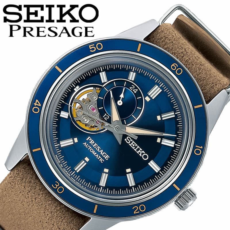 セイコー 腕時計 プレザージュ SEIKO PRESAGE メンズ ネイビー ブラウン 時計 機械式 メカニカル 自動巻 SARY213 人気 おすすめ おしゃれ ブランド