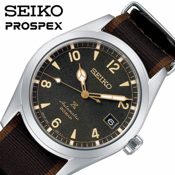 セイコー プロスペックス 時計 SEIKO PROSPEX 腕時計 アルピニスト