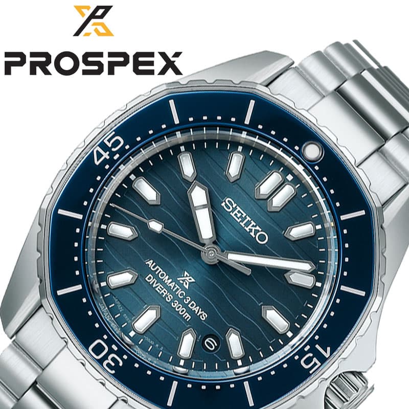 保証書付 セイコー プロスぺックス ダイバーズウォッチ SBDC203 自動巻き セイコー 腕時計 プロスペックス ダイバースキューバ SEIKO PROSPEX