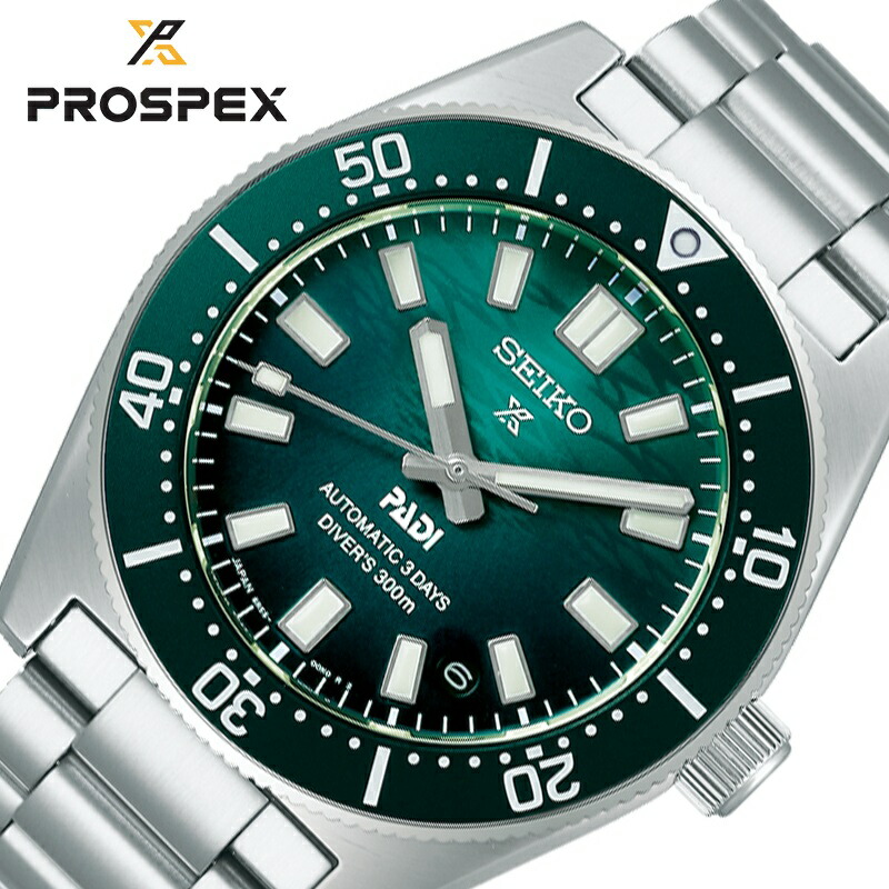 セイコー 腕時計 SEIKO 時計 プロスペックス ダイバーズ PROSPEX Diver