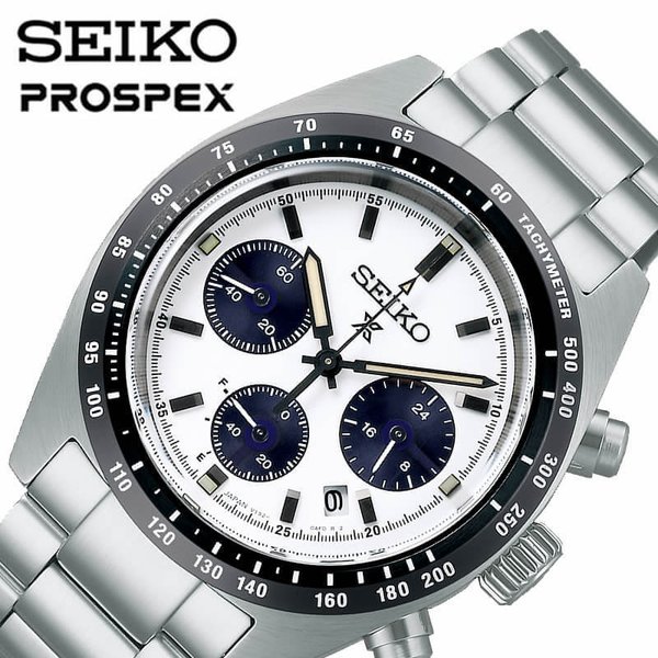 セイコー 腕時計 プロスペックス スピードタイマー ソーラークロノグラフ SEIKO PROSPEX SPEEDTIMER メンズ ホワイト シルバー 時計 SBDL085 人気｜watch-lab