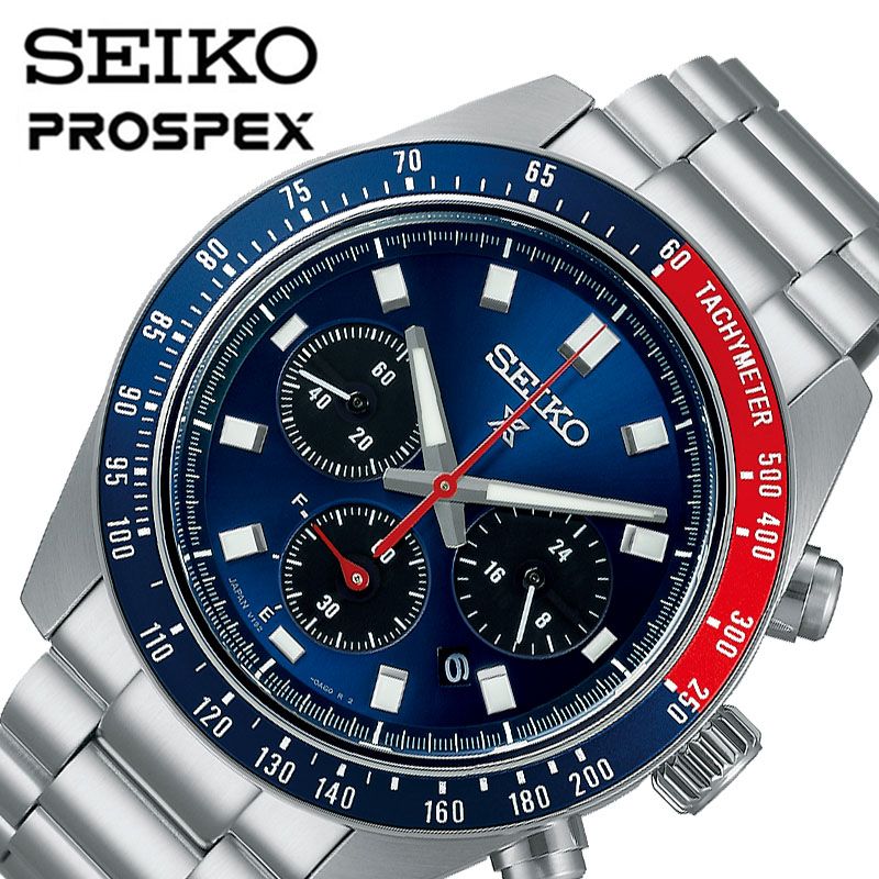 セイコー 腕時計 プロスペックス SEIKO PROSPEX メンズ ブルー シルバー 時計 ソーラー SPEEDTIMER ソーラークロノグラフ  SBDL097 人気 おすすめ おしゃれ