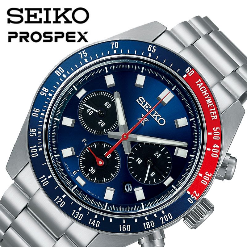 セイコー 腕時計 プロスペックス SEIKO PROSPEX メンズ ブルー シルバー 時計 ソーラー SPEEDTIMER ソーラークロノグラフ SBDL097 人気 おすすめ おしゃれ