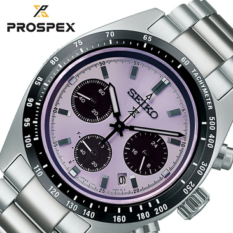 Yahoo! Yahoo!ショッピング(ヤフー ショッピング)セイコー 腕時計 SEIKO 時計 プロスペックス スピードタイマー PROSPEX Speed Timer メンズ 腕時計 パープル ソーラー SBDL119 ビジネス スーツスタイル
