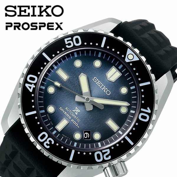 セイコー 腕時計 プロスペックス SEIKO PROSPEX メンズ ブルーグラデーション ブラック 時計 機械式(自動巻き) ダイバースキューバ SBDX049 人気 おすすめ