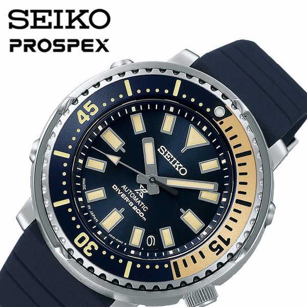 セイコー プロスペックス 時計 SEIKO PROSPEX 腕時計 ダイバー