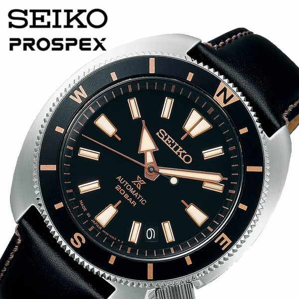 セイコー 腕時計 プロスペックス SEIKO PROSPEX メンズ ブラック 時計 SBDY103