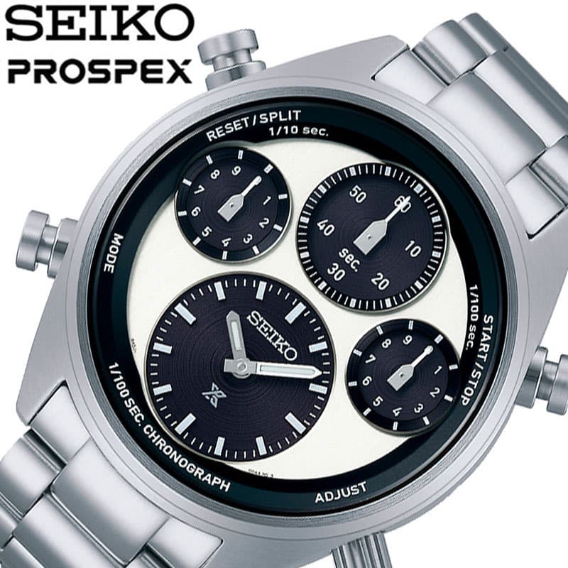 セイコー スピードタイマー 腕時計 プロスペックス SEIKO PROSPEX メンズ ホワイト シルバー 時計 ソーラー クォーツ ビジネス 綺麗 フォーマル メタル