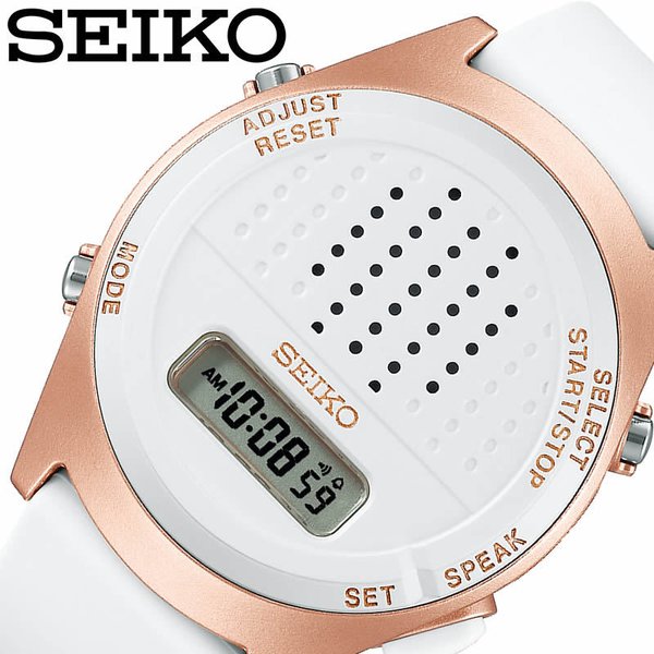 セイコー 音声デジタルウォッチ 日本語音声 時計 SEIKO 腕時計 メンズ ホワイト SBJS016