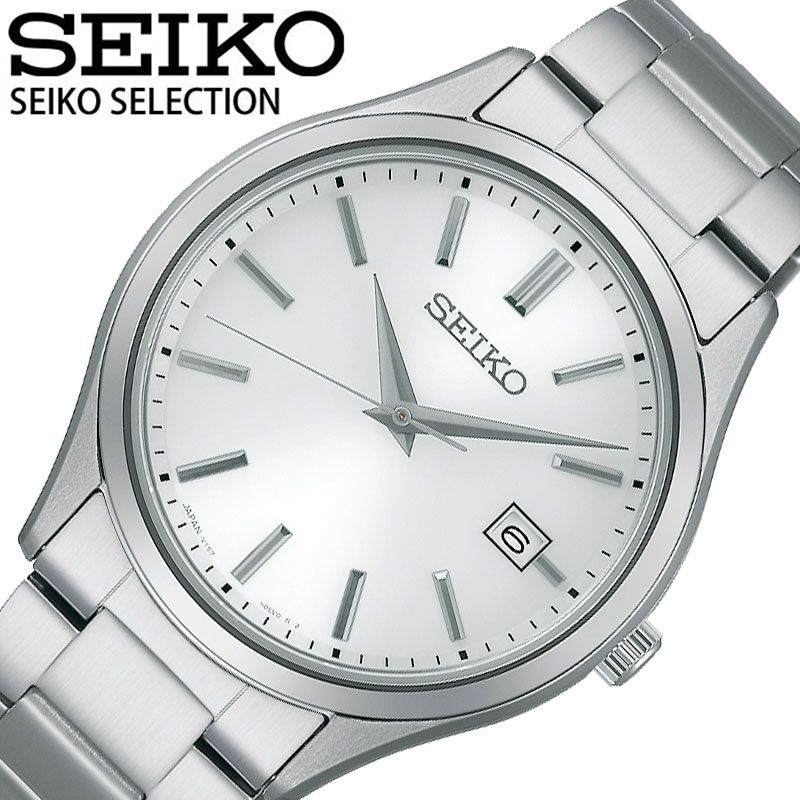 セイコー 腕時計 ファム SEIKO メンズ ホワイト シルバー 時計 ソーラー Sシリーズ ソーラー SBPX143 人気 おすすめ おしゃれ ブランド プレゼント ギフト｜watch-lab