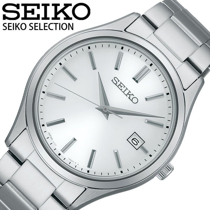 セイコー 腕時計 ファム SEIKO メンズ ホワイト シルバー 時計 ソーラー Sシリーズ ソーラー SBPX143 人気 おすすめ おしゃれ ブランド プレゼント ギフト