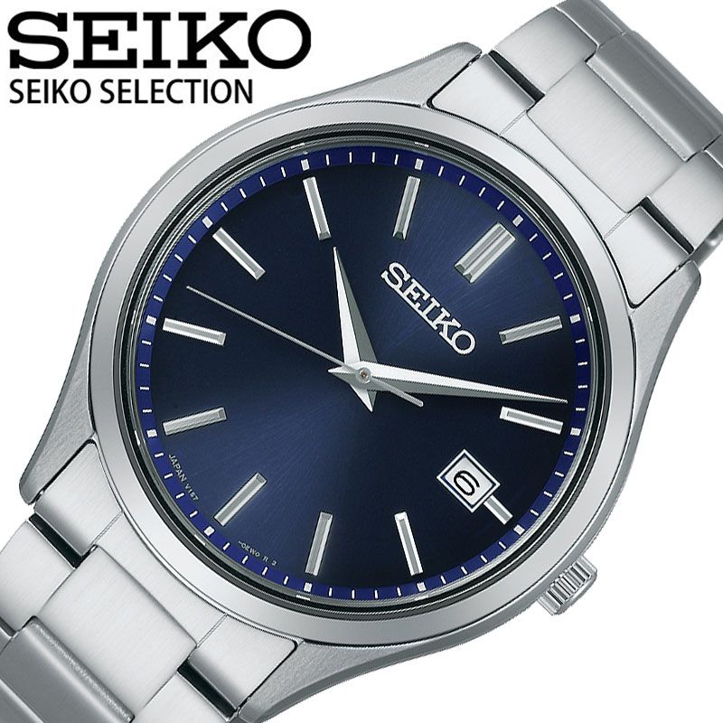 セイコー 腕時計 ファム SEIKO メンズ ネイビー シルバー 時計 ソーラー Sシリーズ ソーラー SBPX145 人気 おすすめ おしゃれ  ブランド プレゼント ギフト