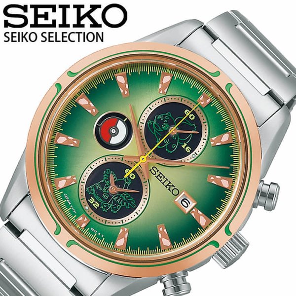  쥯 ӻ ݥåȥ󥹥 &amp;ݥ ڥǥ եХ SEIKO SELECTION POKEMON  SBPY160