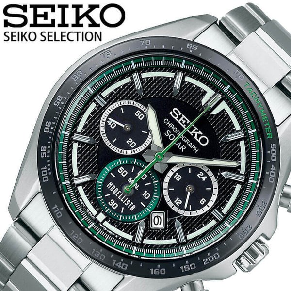 セイコー 腕時計 セレクション モデリスタ SEIKO SELECTION MODELLISTA メンズ ブラック シルバー 時計 クォーツ ソーラー SBPY171 人気 おしゃれ