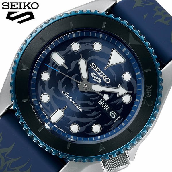 セイコー 腕時計 ファイブスポーツ Seiko 5 Sports × ONE PIECE Collaboration Limited Edition サボモデル メンズ ブルー ネイビー 時計 SBSA157 人気