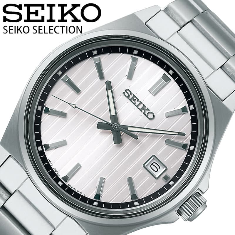 セイコー 腕時計 SEIKO 時計 セイコーセレクション SEIKO SELECTION メンズ 腕時計 シルバー クォーツ (電池式) ビジネス  カジュアル スーツ コスパ 就活 就職