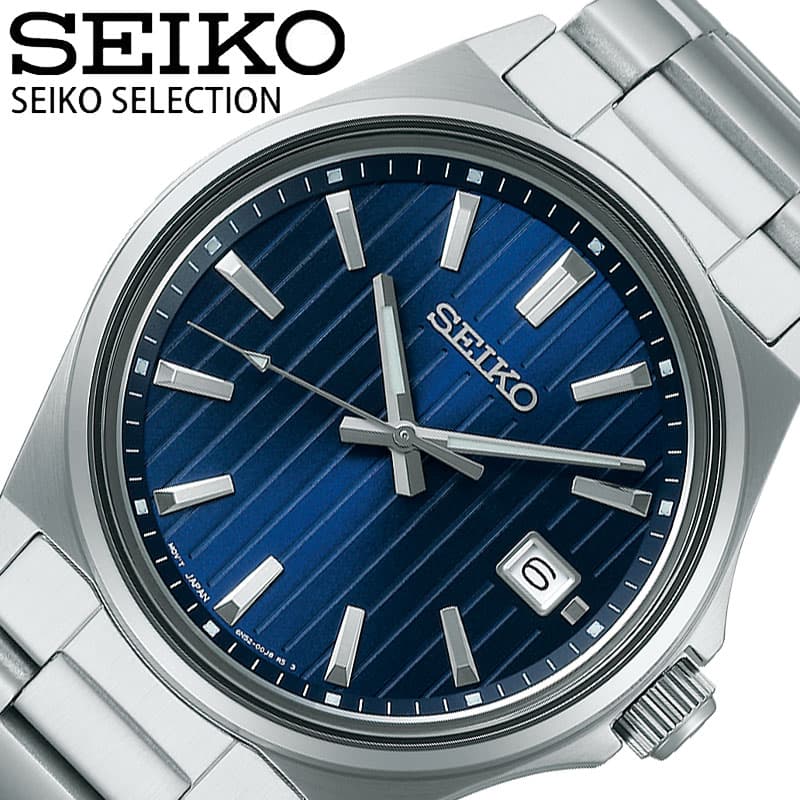 セイコー 腕時計 SEIKO 時計 セイコーセレクション SEIKO SELECTION メンズ 腕時計 ネイビー クォーツ (電池式) ビジネス  カジュアル スーツ コスパ 就活 就職