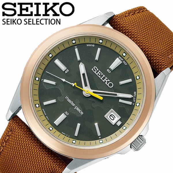 セイコー 腕時計 セレクション master-piece コラボレーション限定モデル 第二弾 SEIKO SELECTION メンズ カーキカモ ブラウン 時計 SBTM314 人気｜watch-lab