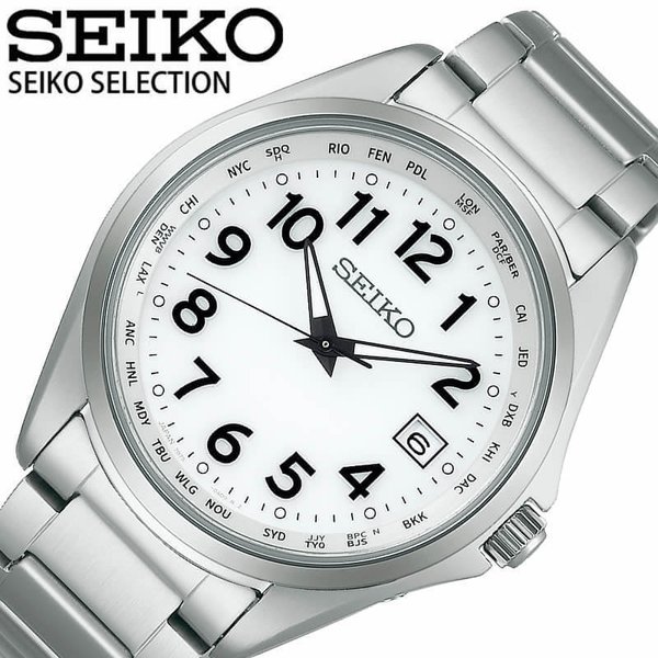 セイコー 腕時計 セレクション SEIKO SELECTION チタン製 ソーラー電波時計 ワールドタイム機能付き アラビア数字 メンズ ホワイト シルバー 時計 ソーラー電波｜watch-lab