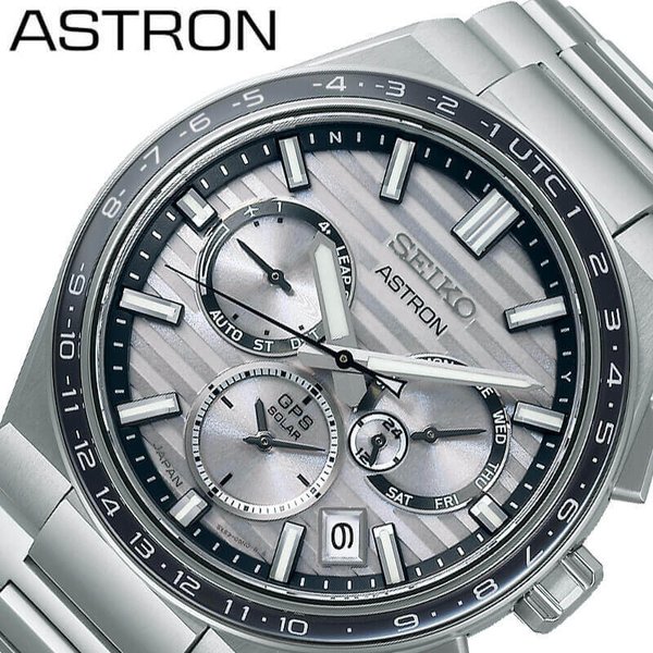 セイコー 腕時計 アストロン ネクスター SEIKO ASTRON NEXTER メンズ グレー シルバー 時計 クォーツ ソーラーGPS衛星電波  SBXC113 人気 おしゃれ