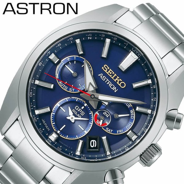 【新品未使用】大谷翔平限定モデル セイコー アストロンGPS時計 SBXC115 ASTRON セイコー 腕時計 アストロン SEIKO GPS 大谷翔平限定