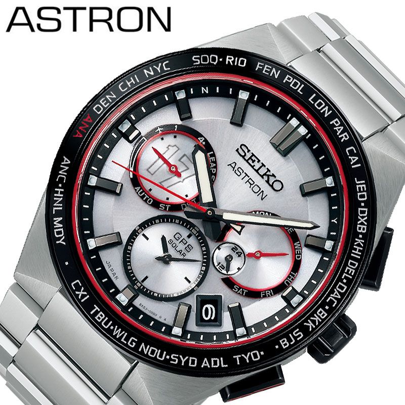 【SALE／66%OFF】 安値 大谷翔平 2022限定 セイコー 腕時計 アストロン SEIKO ASTRON メンズ グレー シルバー 時計 GPS電波ソーラー NEXTER 2nd Collection SBXC125 人気 おすすめ nasa11777.com nasa11777.com