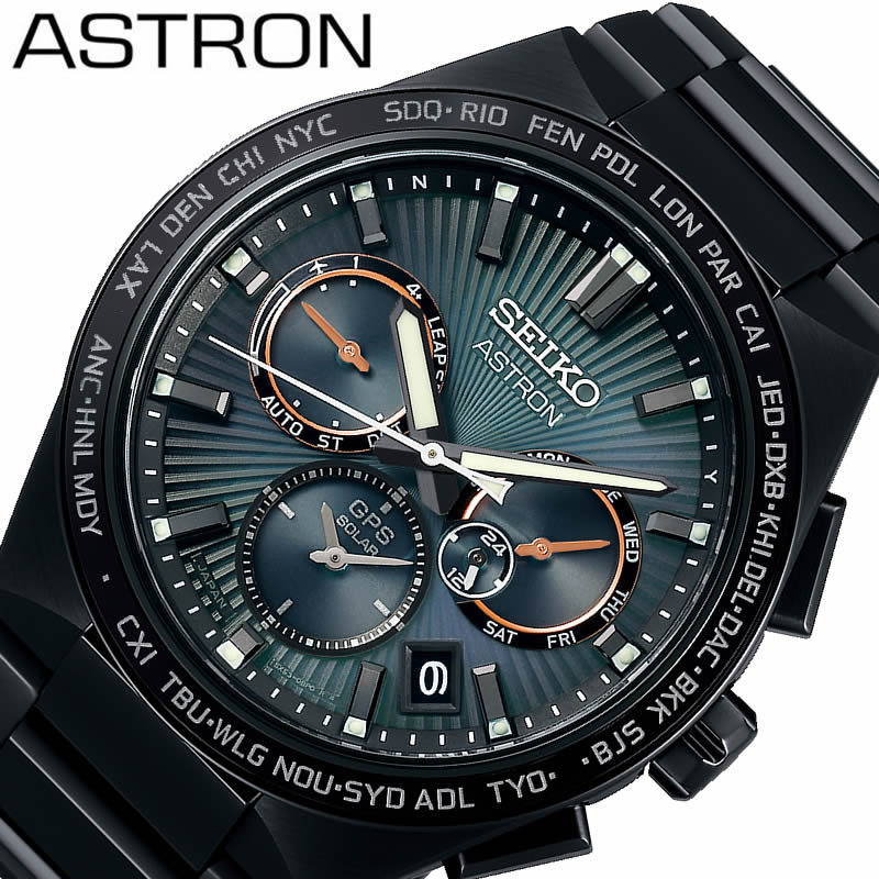 セイコー 腕時計 アストロン NEXTER SEIKO ASTRON メンズ ブラックネイビー ブラック 時計 GPS電波ソーラー クォーツ SBXC127 ビジネス カジュアル プレゼント