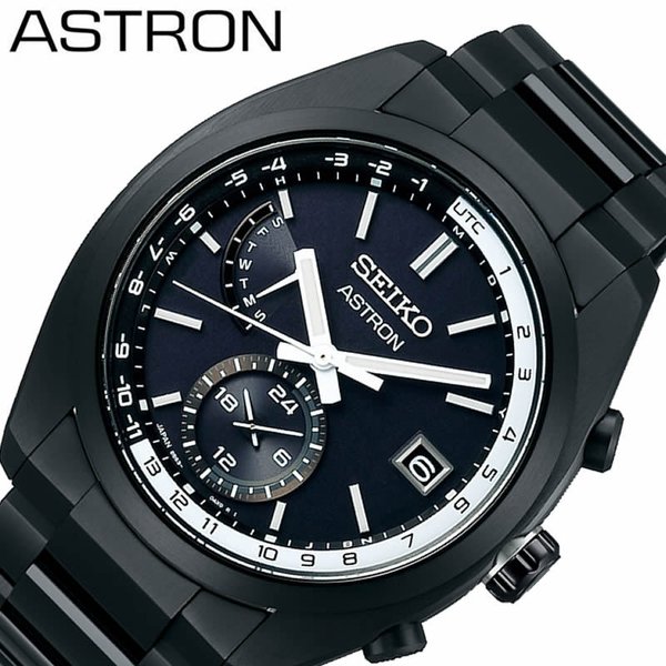 セイコー アストロン ソーラー 電波 電波ソーラー 時計 SEIKO ASTRON 腕時計 メンズ ブラック SBXY019