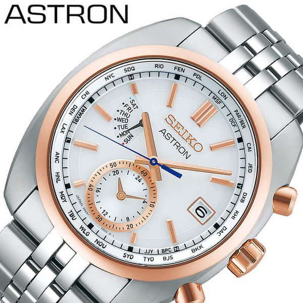  ӻ ȥ 饷å ꡼ SEIKO ASTRON  ۥ磻 С  SBXY020