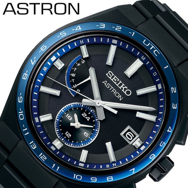 セイコー 腕時計 電波ソーラー アストロン ネクスター SEIKO ASTRON NEXTER メンズ ブラック 時計 クォーツ ソーラー電波 SBXY041 人気 おしゃれ