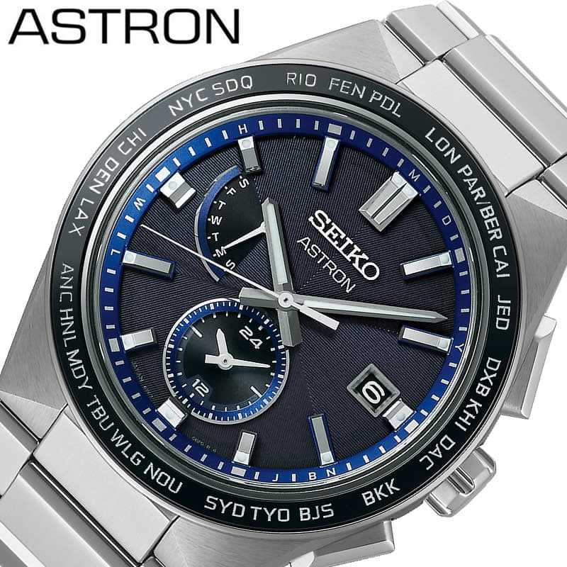 セイコー 腕時計 アストロン SEIKO ASTRON メンズ ブラック シルバー 時計 ソーラー クォーツ 電波時計 SBXY051 人気 おすすめ おしゃれ ブランド