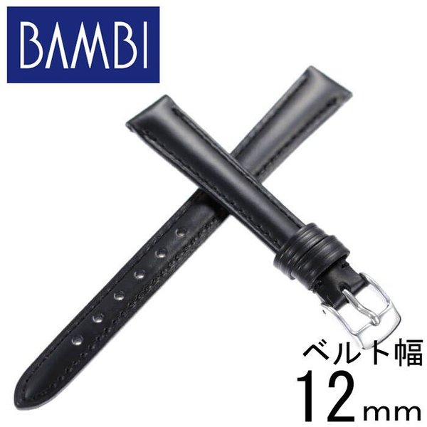 Х  ؤ٥ 12mm BAMBI ӻץ٥ ǥ SCA002-12-BK-SV  ͵ ֥   Х ȥå  ؤ٥