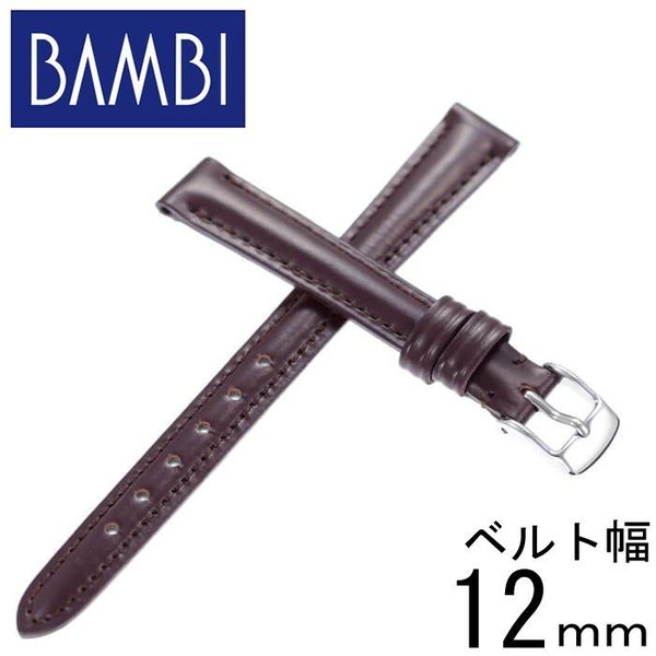 バンビ 時計 替えベルト 幅12mm BAMBI 腕時計ベルト レディース SCA002