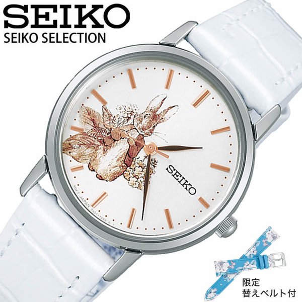 セイコー 腕時計 セレクション ピーターラビット コラボレーション限定モデル SEIKO SELECTION レディース ホワイト 時計 SCXP183 人気 おしゃれ