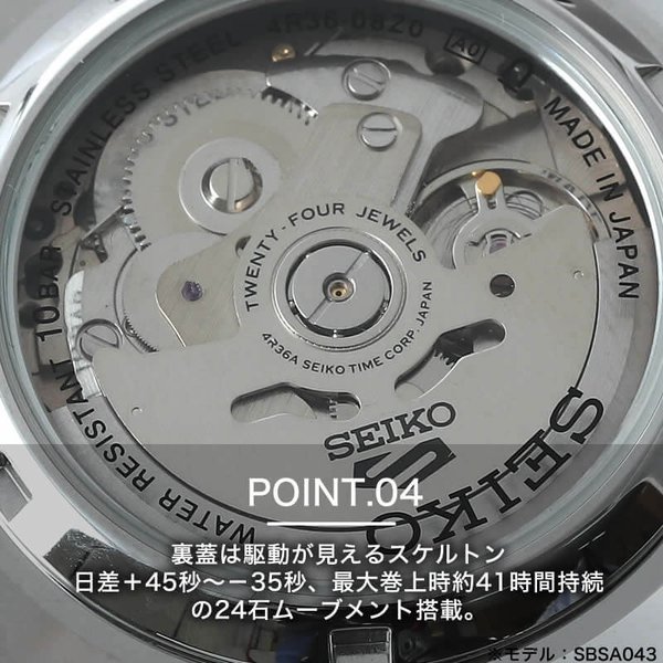 SEIKO5 Sports 腕時計 セイコー5スポーツ 時計 ソリッドボーイ スポーツスタイル Solid Boy Sports Style メンズ  腕時計 人気 ブランド 防水 カレンダー