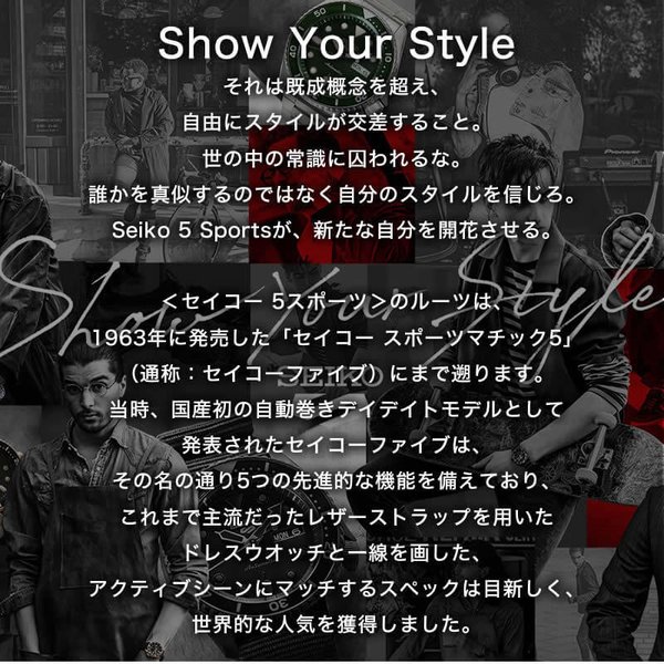 SEIKO5 Sports 腕時計 セイコー5スポーツ 時計 スポーツ スタイル Sports Style メンズ 腕時計 人気 ブランド 防水 カレンダー 自動巻 スケルトン おしゃれの画像