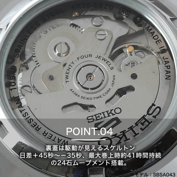 SEIKO5 Sports 腕時計 セイコー5スポーツ 時計 スポーツ スタイル Sports Style メンズ 腕時計 人気 ブランド 防水  カレンダー 自動巻 スケルトン おしゃれ