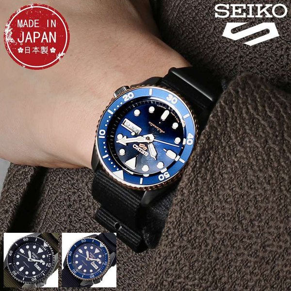 SEIKO5 Sports 腕時計 セイコー5スポーツ 時計 スポーツ スタイル Sports Style メンズ 腕時計 人気 ブランド 防水 カレンダー 自動巻 スケルトン おしゃれ