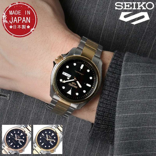 SEIKO5 Sports 腕時計 セイコー5スポーツ 時計 ソリッドボーイスポーツ スタイル Solid Boy Sports Style メンズ 腕時計 人気 ブランド 防水 カレンダー