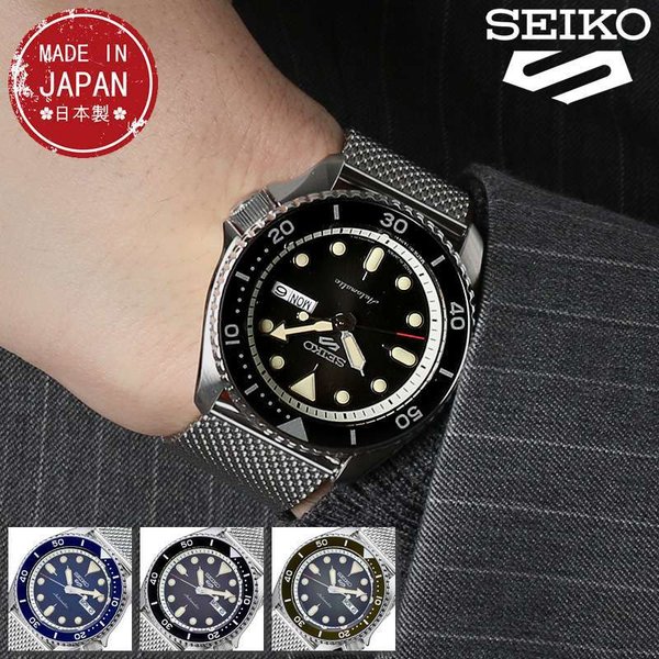 SEIKO5 Sports 腕時計 セイコー5スポーツ 時計 スーツ スタイル Suits