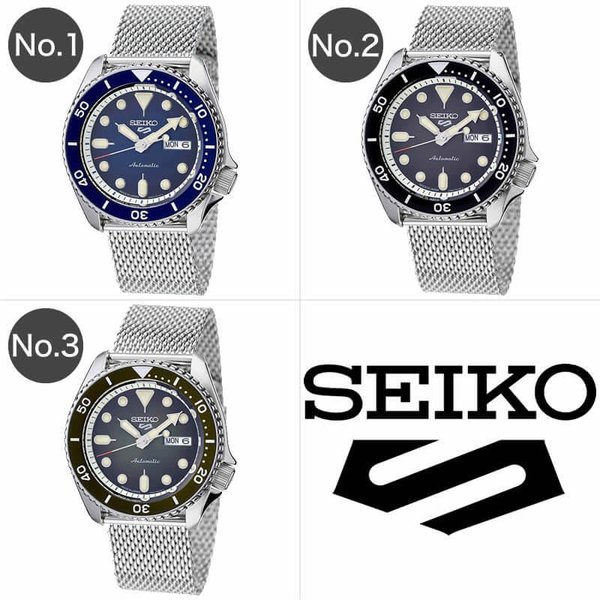 SEIKO5 Sports 腕時計 セイコー5スポーツ 時計 スーツ スタイル Suits Style メンズ 腕時計 人気 ブランド 防水  カレンダー 自動巻 スケルトン おしゃれ